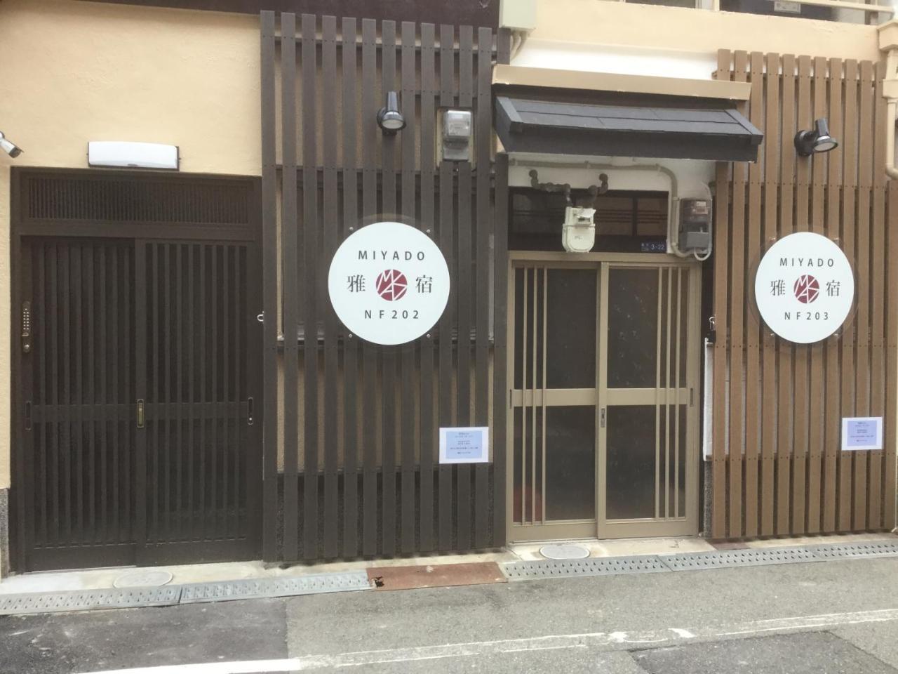 Miyado Nf 203 Apartment Osaka Exterior photo