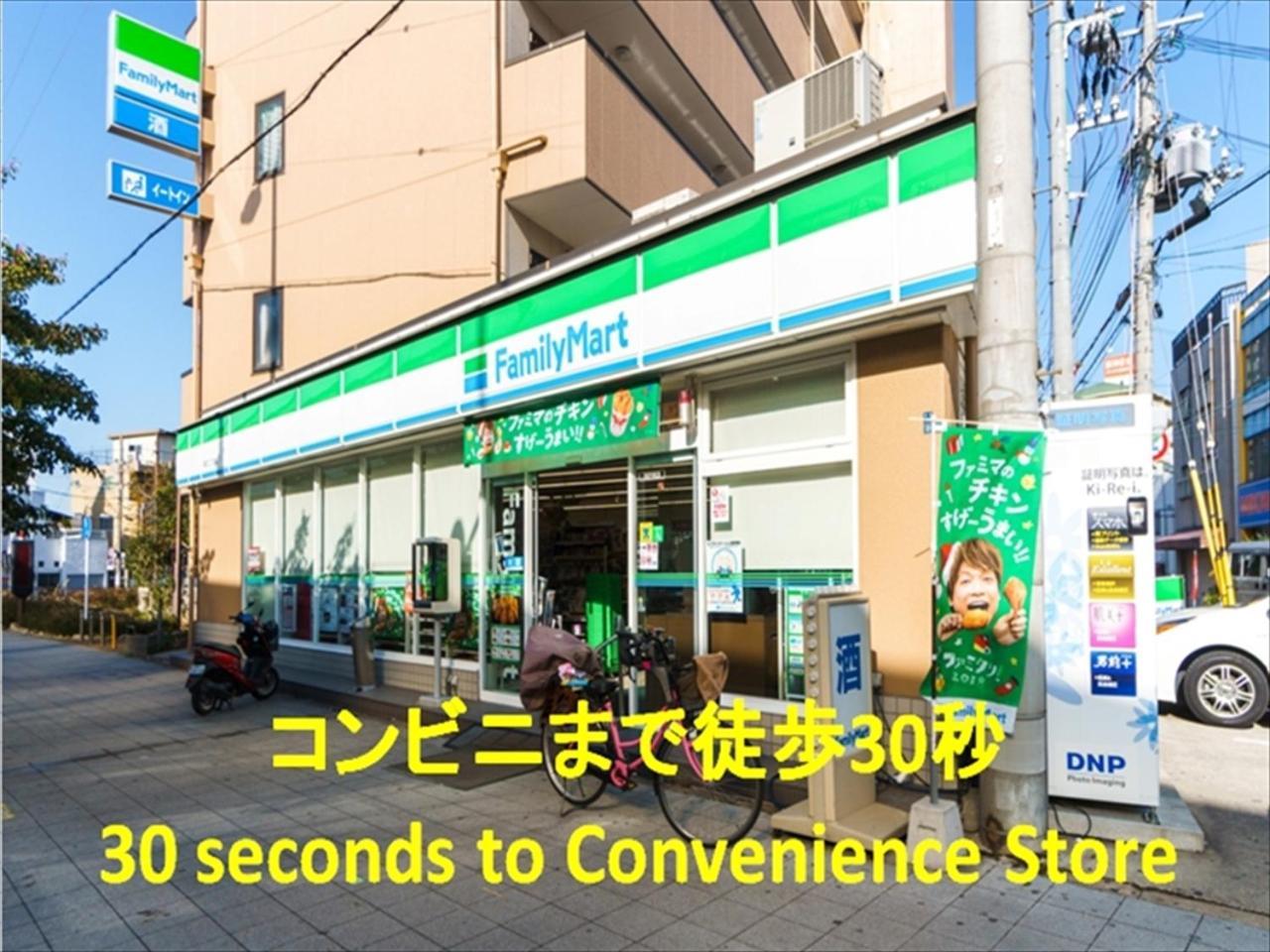 Miyado Nf 203 Apartment Osaka Exterior photo